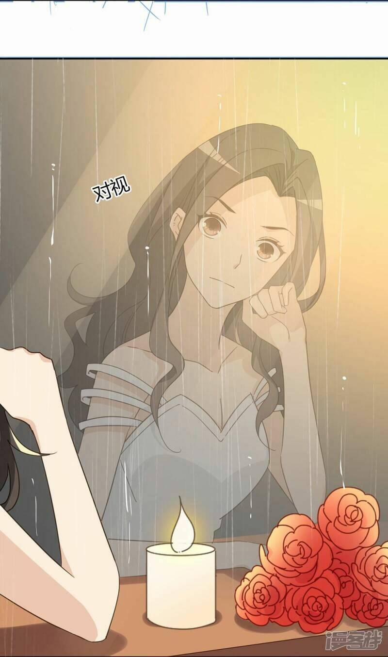 Thúc Thúc, Biệt Bào 39 trang 17