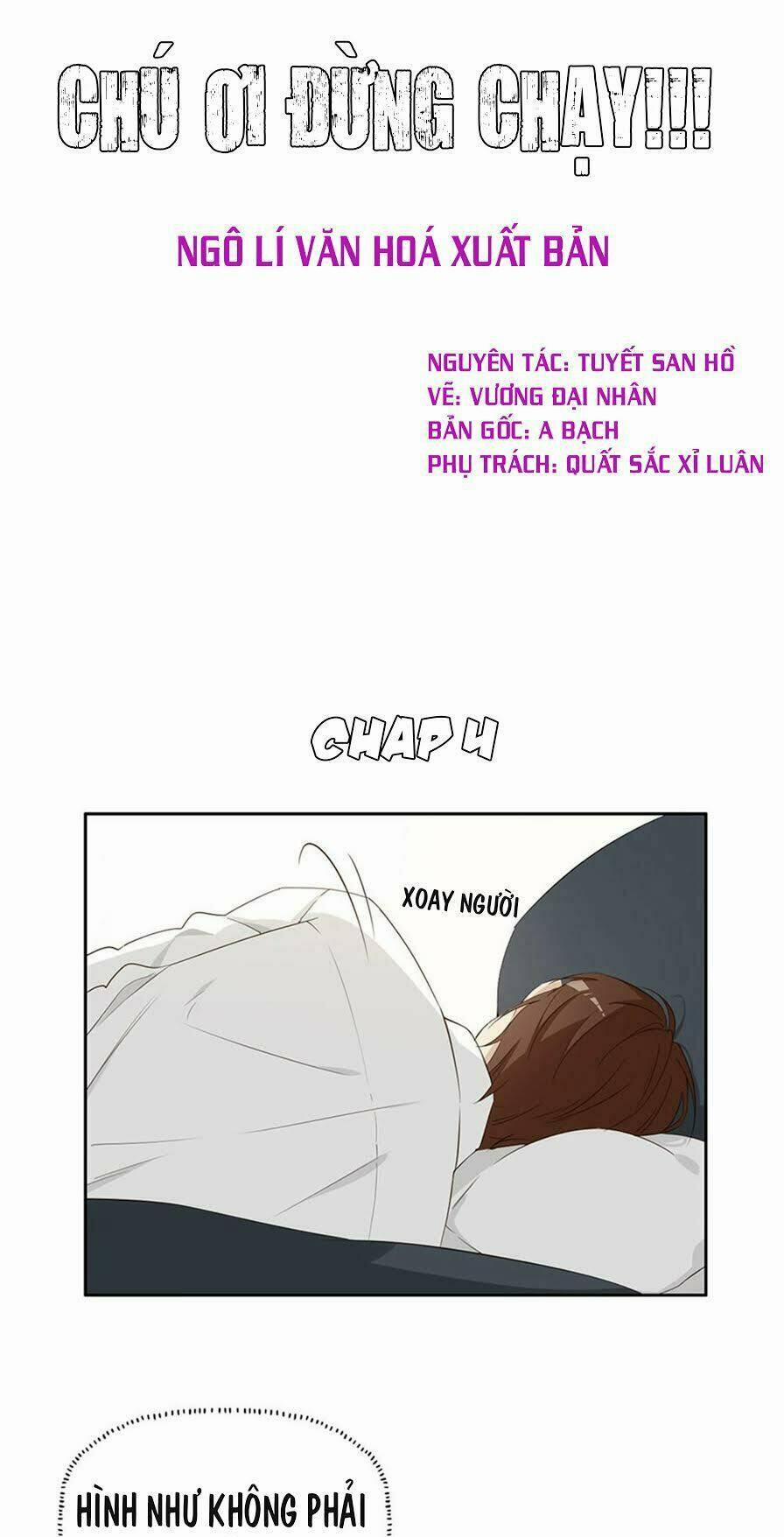 Thúc Thúc, Biệt Bào 4 trang 1