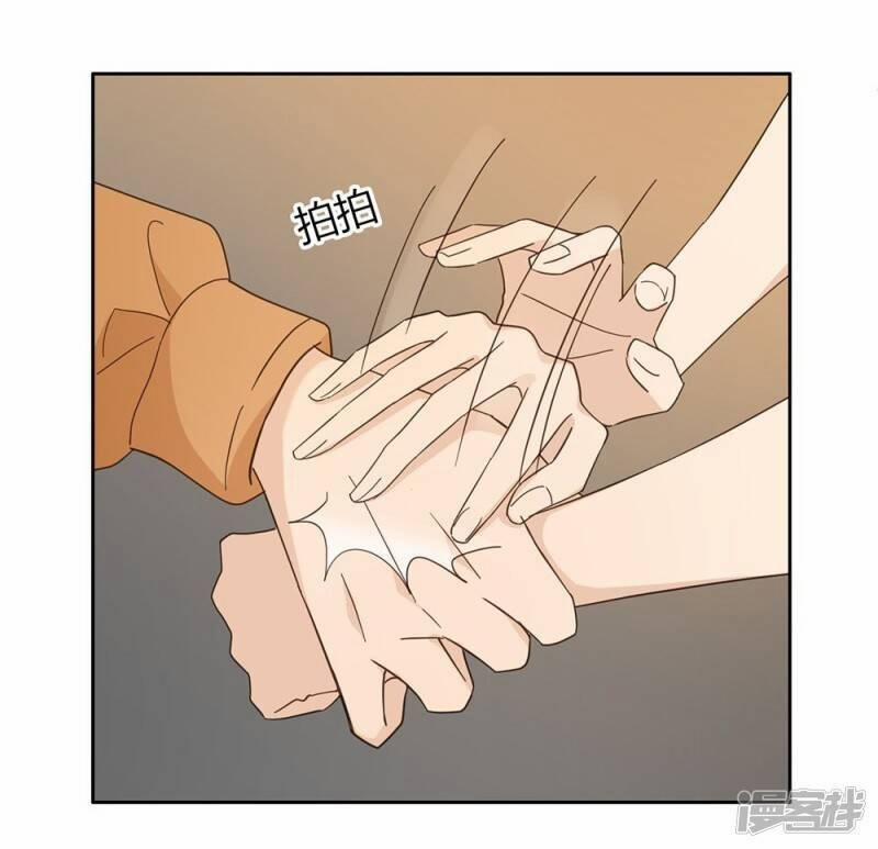 Thúc Thúc, Biệt Bào 40 trang 5