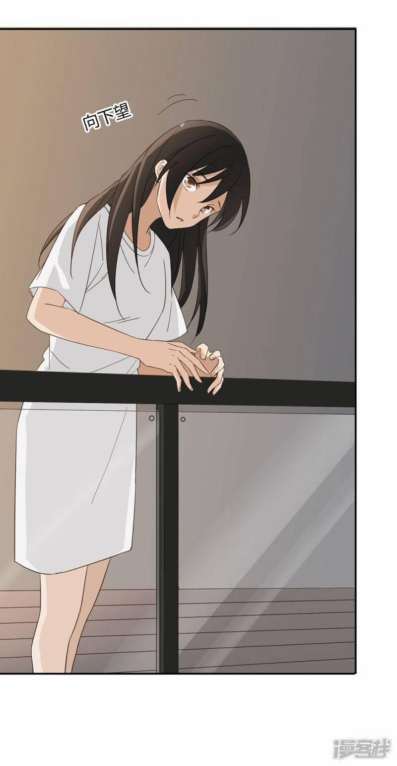 Thúc Thúc, Biệt Bào 41 trang 12