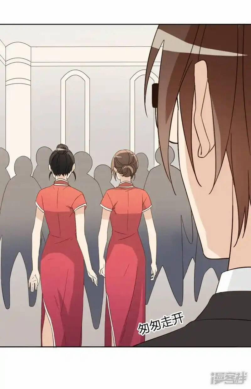 Thúc Thúc, Biệt Bào 42 trang 31