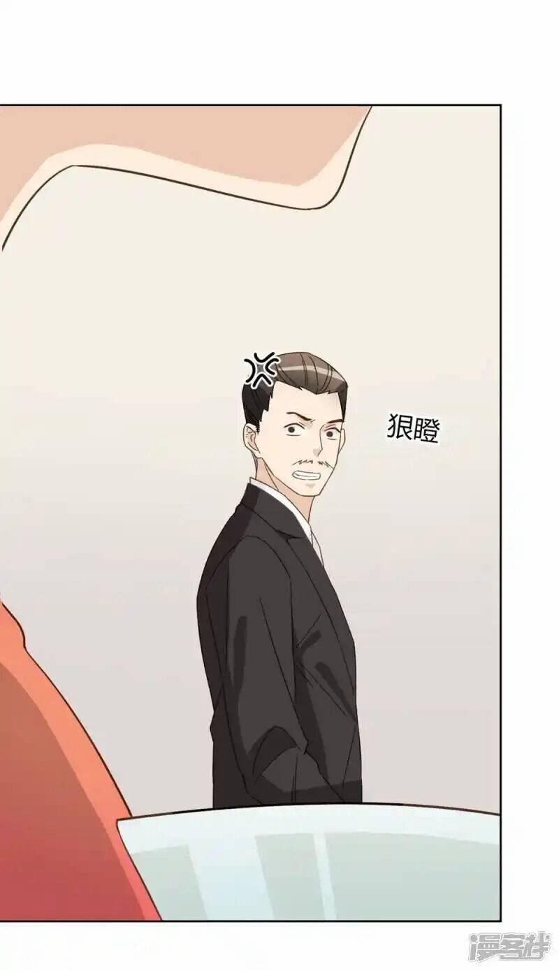 Thúc Thúc, Biệt Bào 42 trang 46