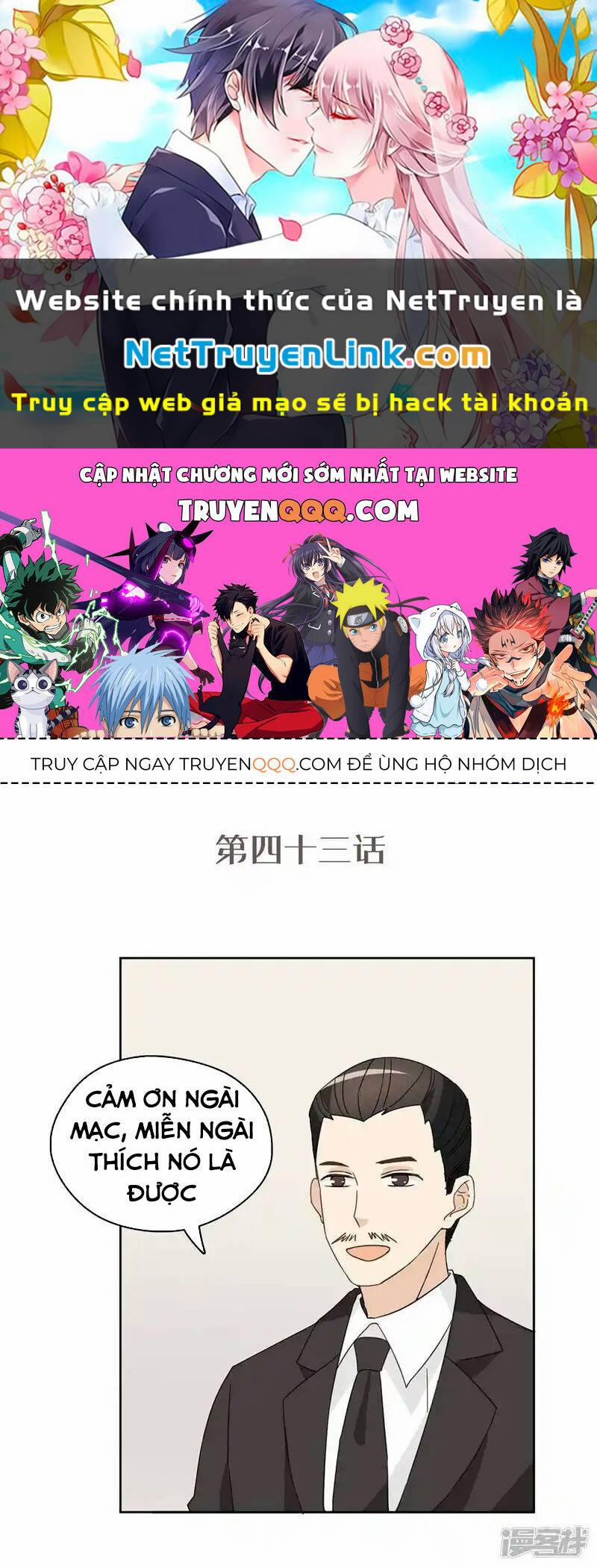 Thúc Thúc, Biệt Bào 43 trang 0