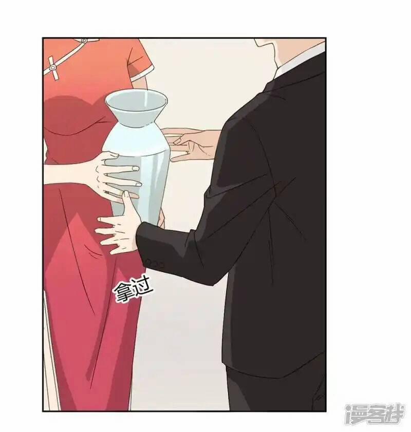 Thúc Thúc, Biệt Bào 43 trang 1