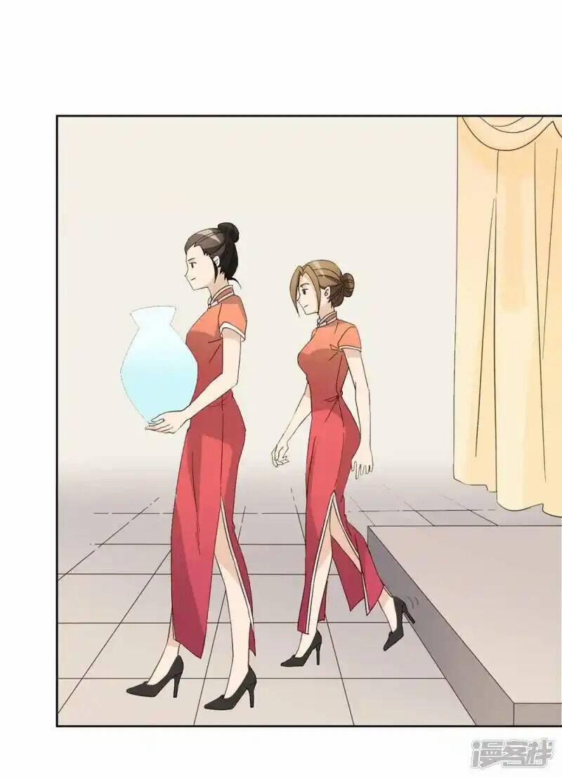 Thúc Thúc, Biệt Bào 43 trang 12