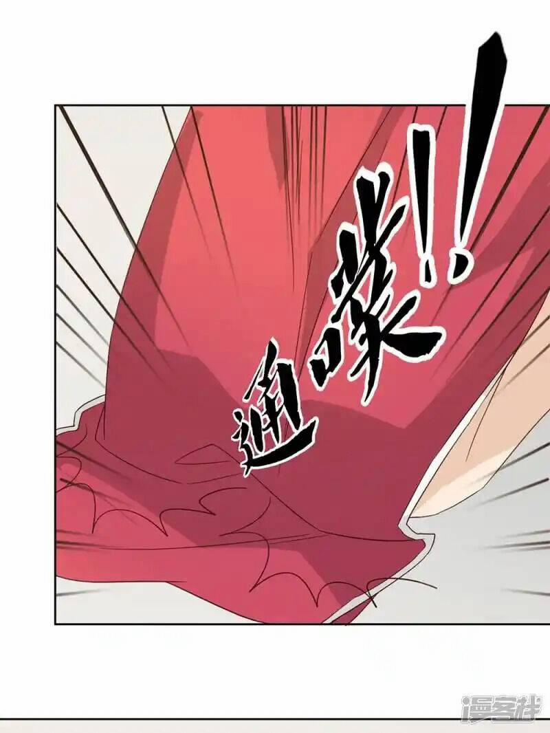 Thúc Thúc, Biệt Bào 43 trang 20