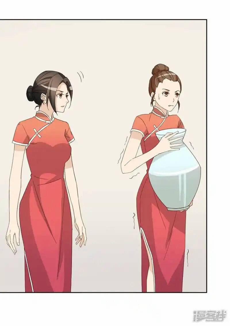 Thúc Thúc, Biệt Bào 43 trang 4