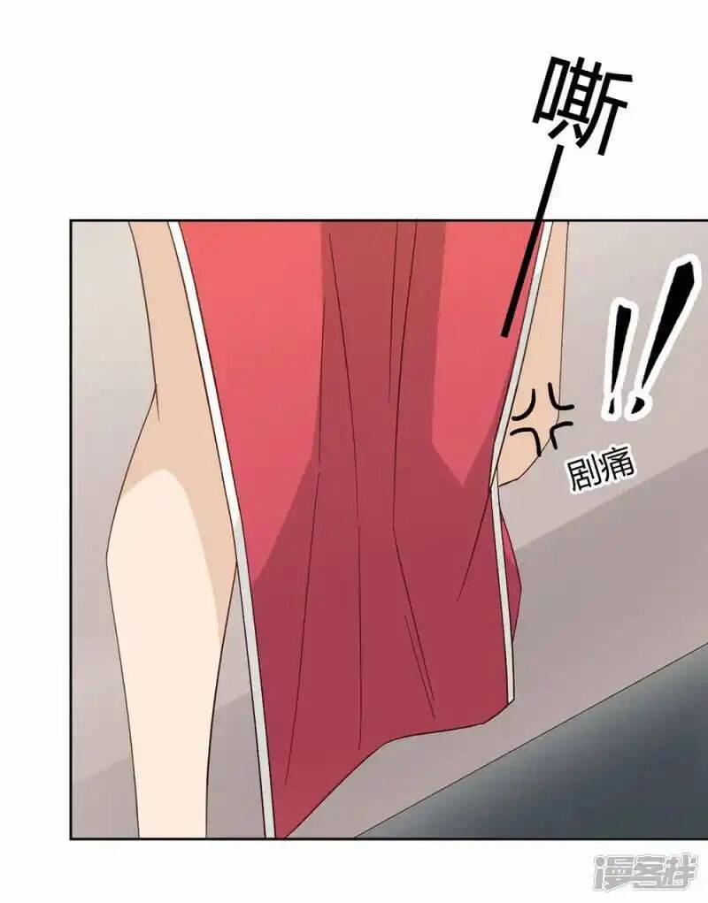 Thúc Thúc, Biệt Bào 43 trang 40