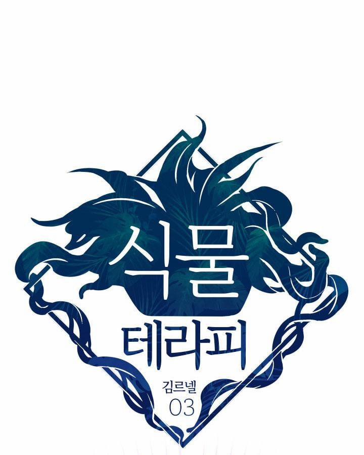 Thực Vật Trị Liệu 3 trang 23