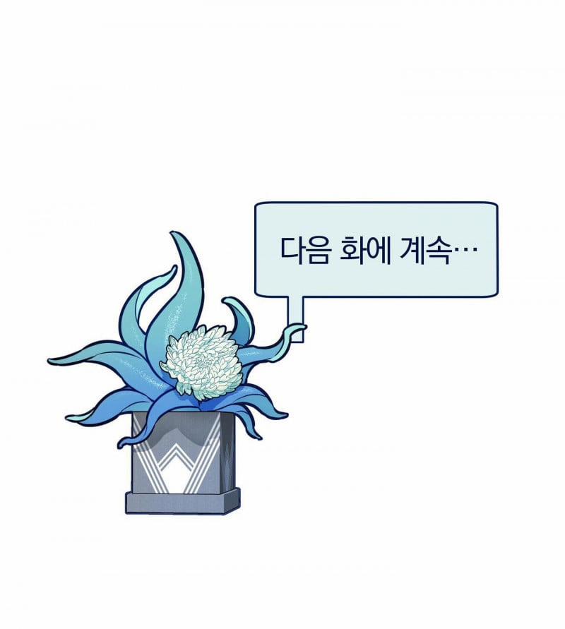 Thực Vật Trị Liệu 4 trang 59