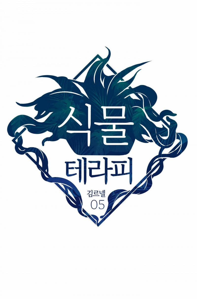 Thực Vật Trị Liệu 5 trang 9