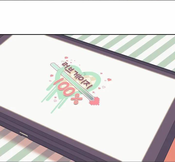 Thước Đo Mức Độ Tình Yêu Đạt 100% 1 trang 23