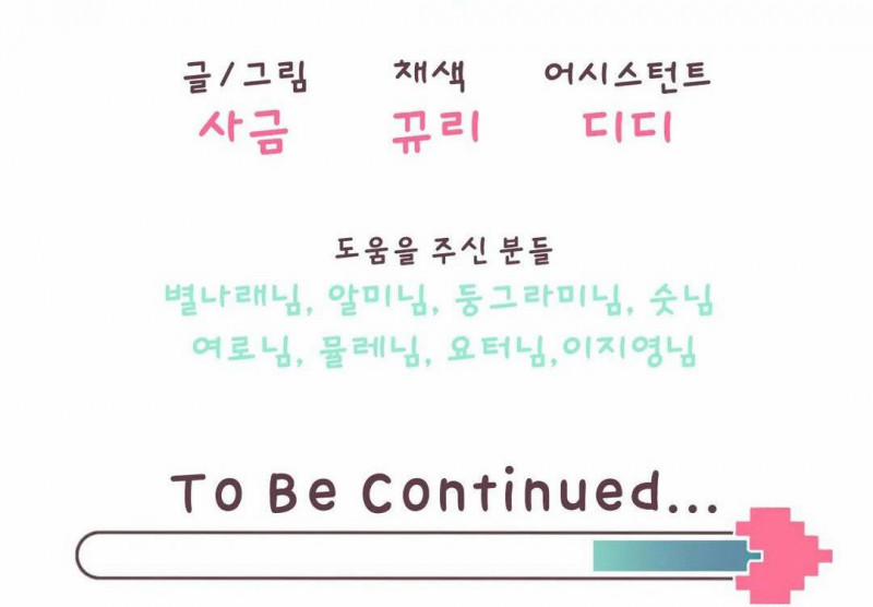 Thước Đo Mức Độ Tình Yêu Đạt 100% 2.5 trang 42