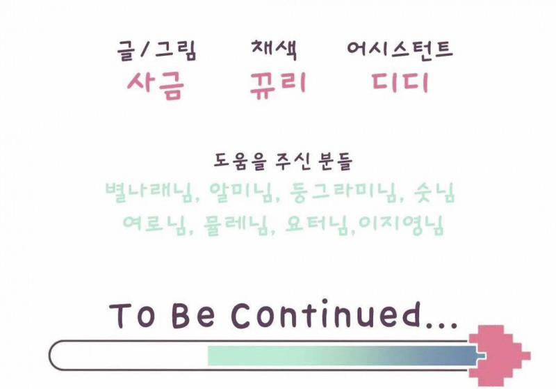 Thước Đo Mức Độ Tình Yêu Đạt 100% 4.5 trang 44