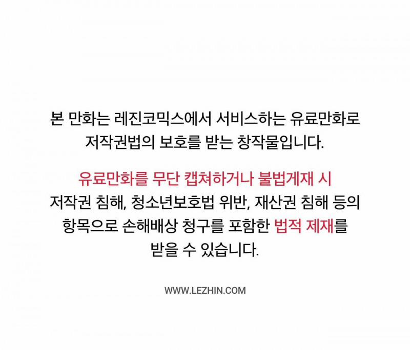 Thước Đo Mức Độ Tình Yêu Đạt 100% 5 trang 0