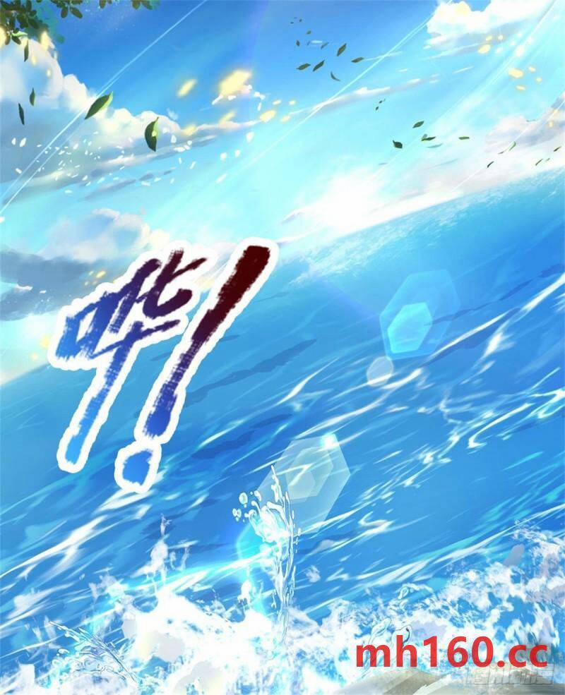 Thuộc Tính Của Ta Đều Thêm Sức Mạnh 72 trang 1