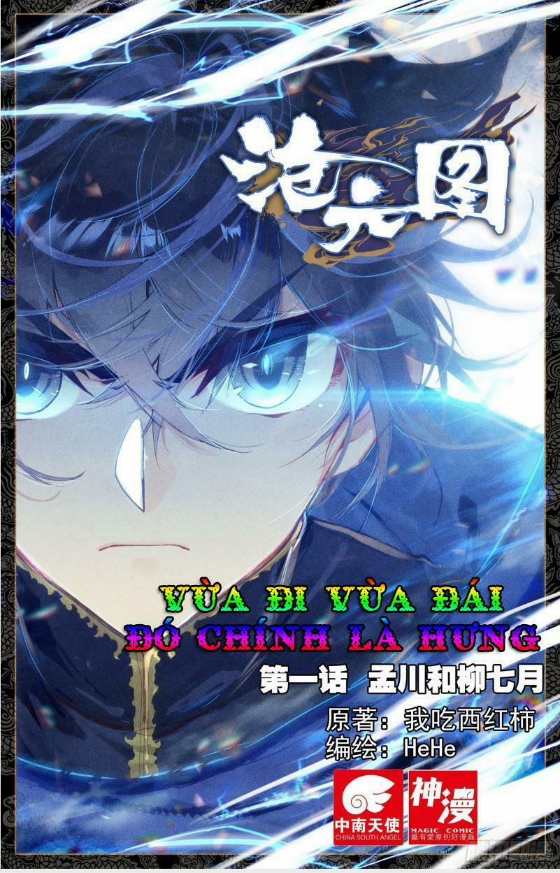 Thương Nguyên Đồ 4 trang 0