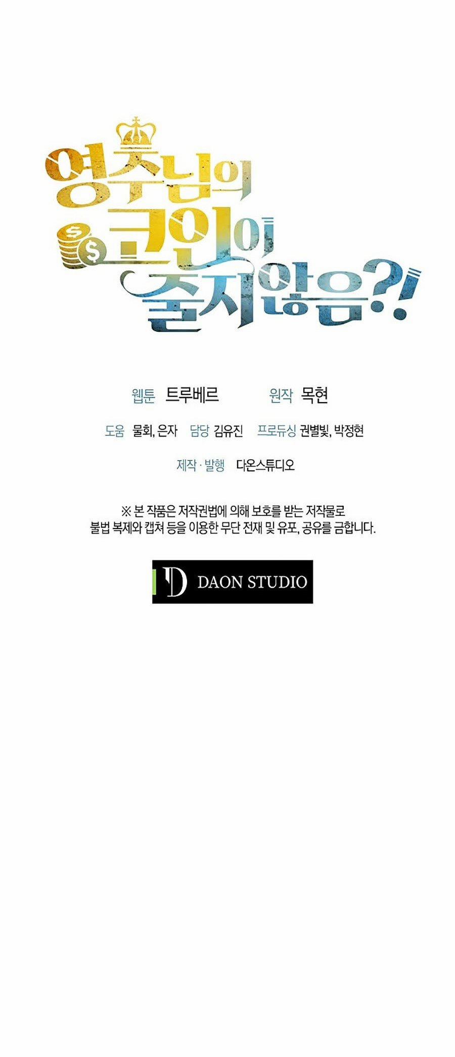 Thương Nhân Thánh Thần 1 trang 62