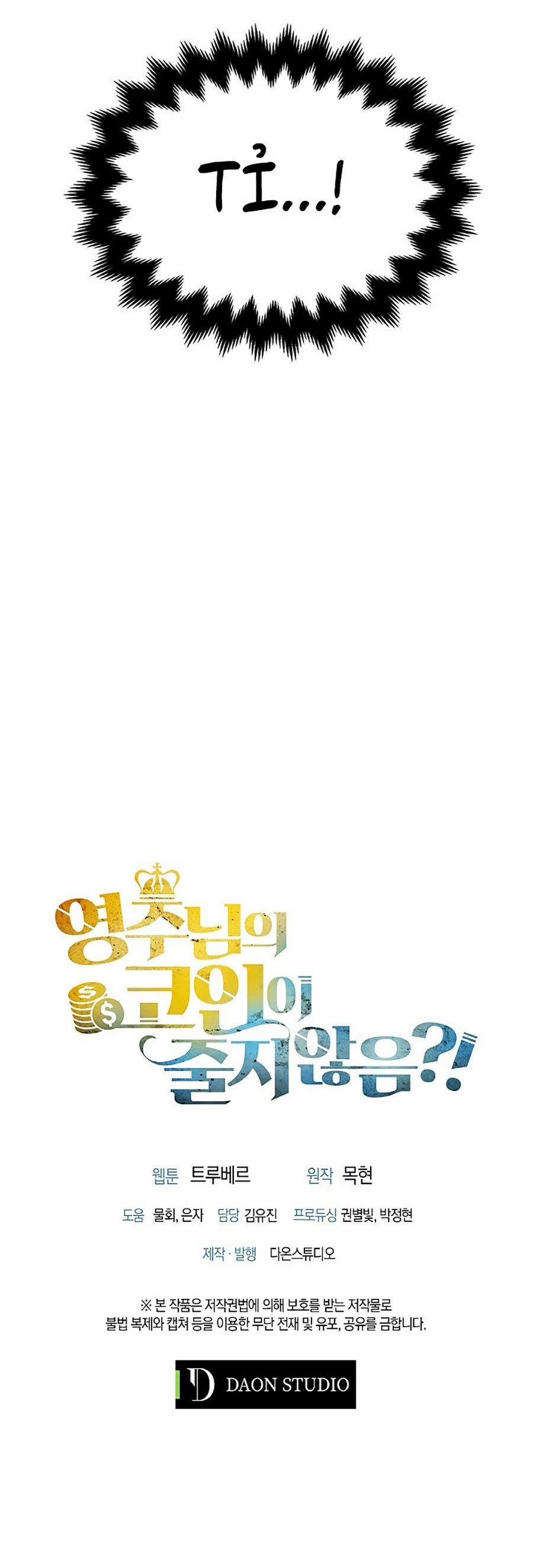 Thương Nhân Thánh Thần 3 trang 39