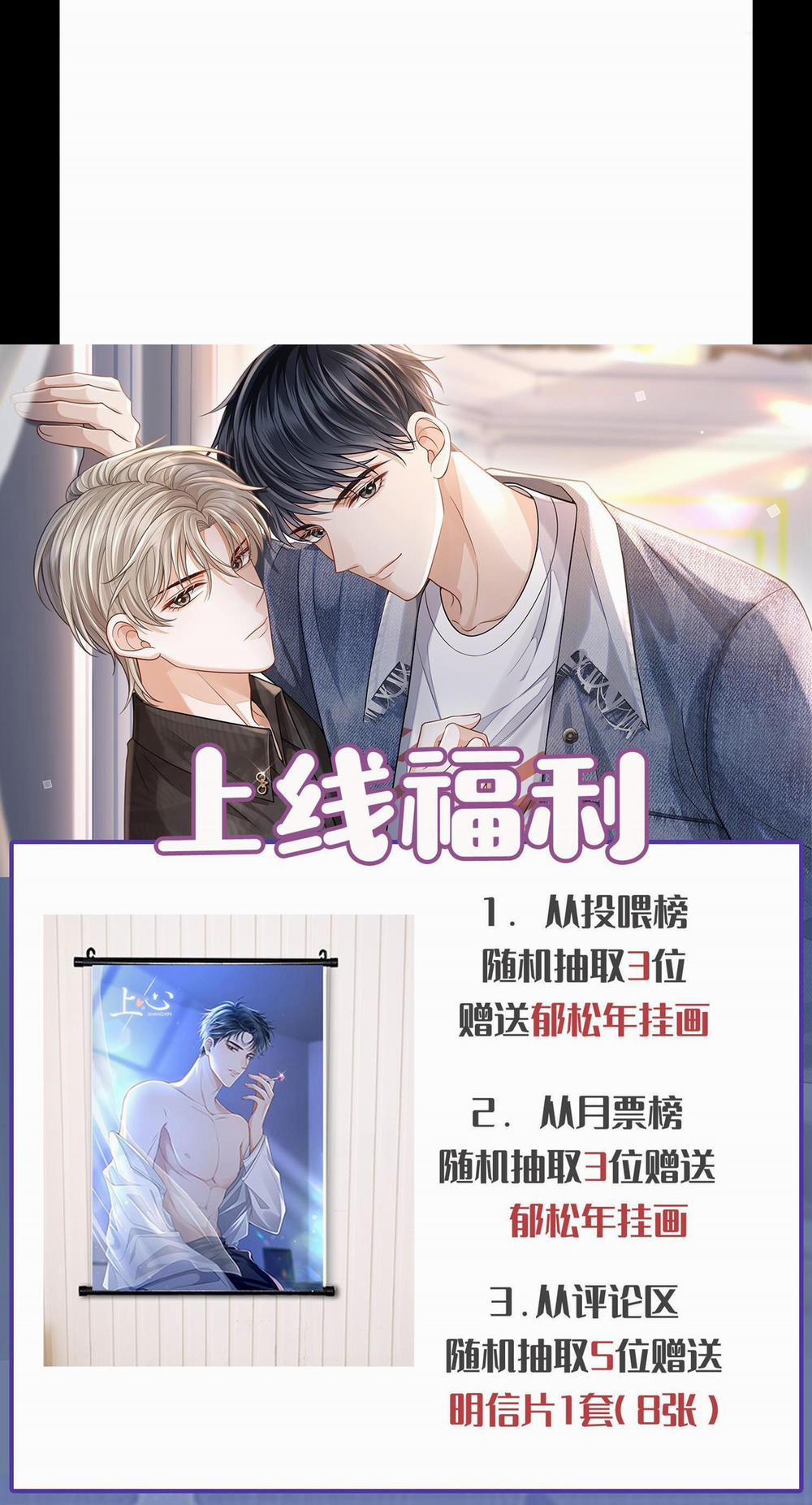 Thượng Tâm 1 trang 35