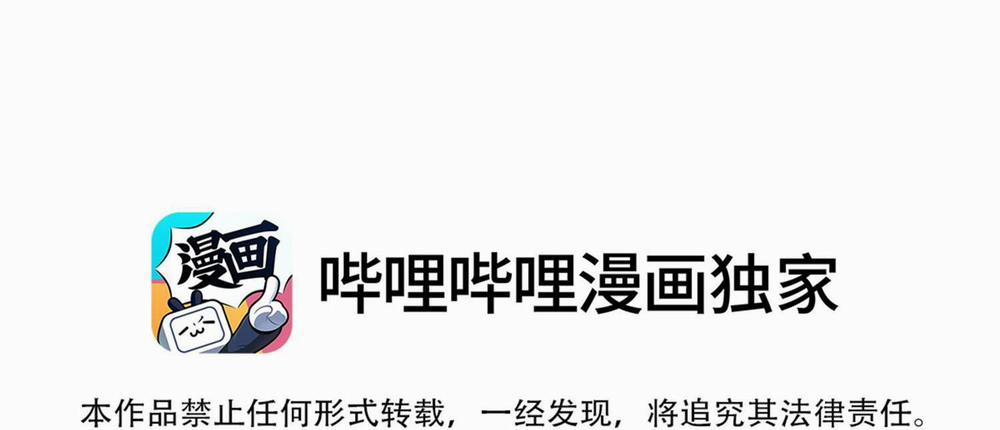 Thượng Tâm 1 trang 4