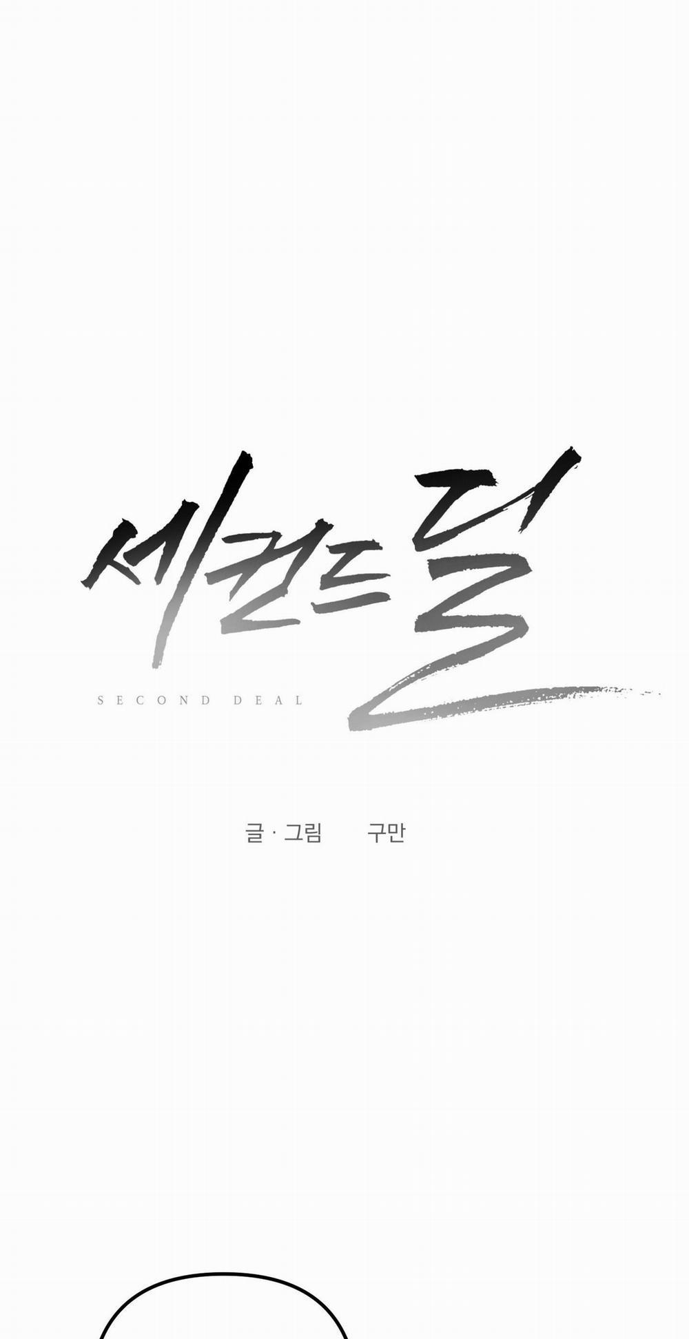 Thương Vụ Thứ Hai 5 trang 7