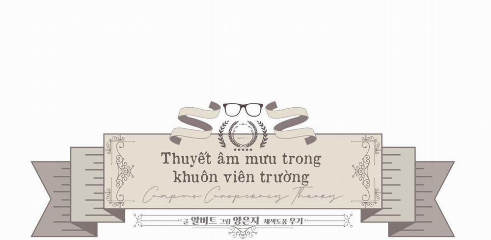 Thuyết Âm Mưu Trong Khuôn Viên Trường 3 H+ trang 1