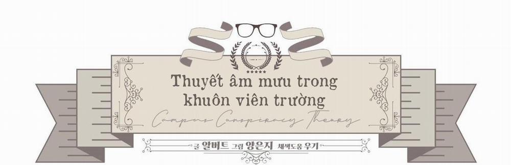 Thuyết Âm Mưu Trong Khuôn Viên Trường 4 trang 2
