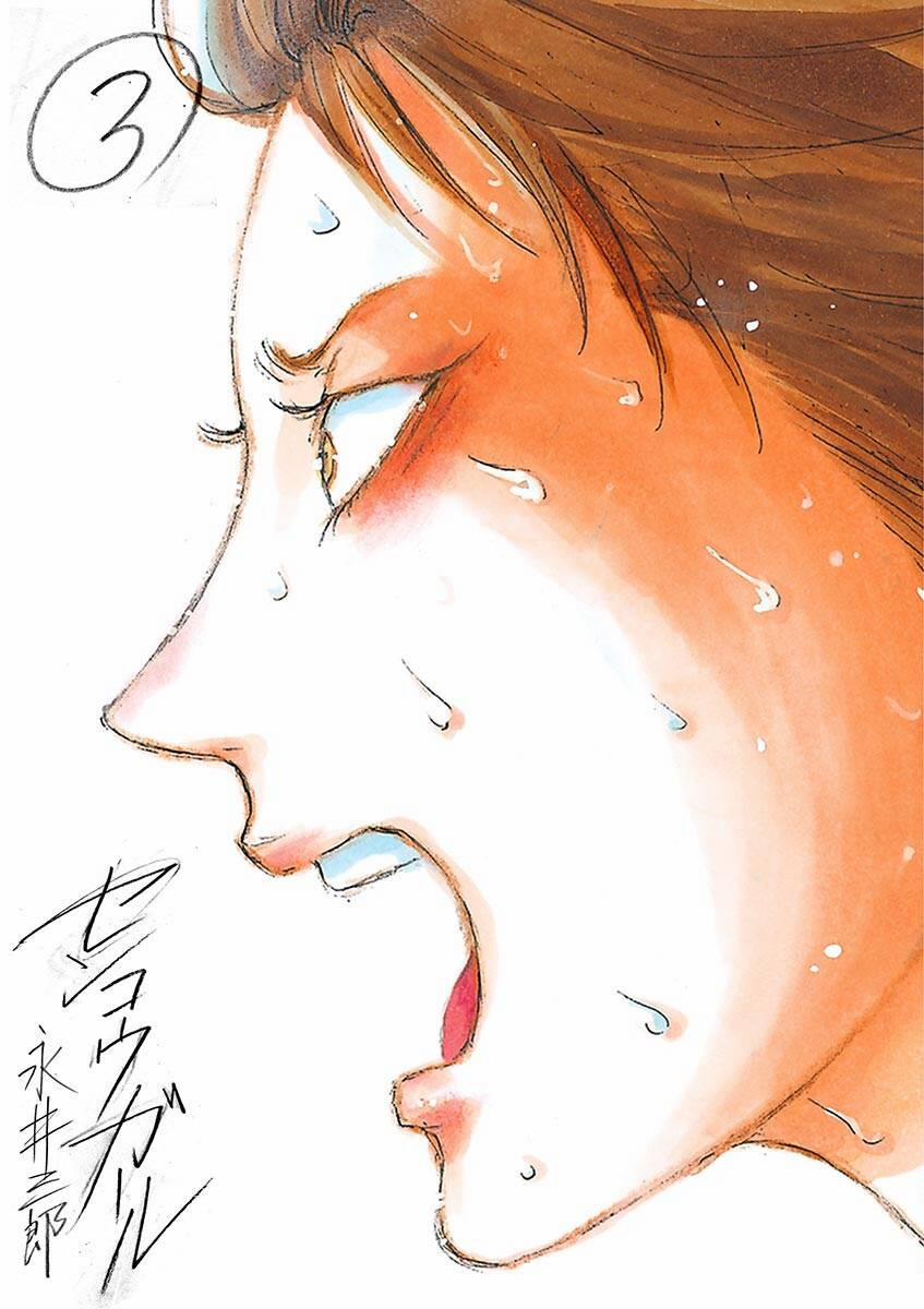 Tia Sáng Xinh Đẹp 12 trang 2