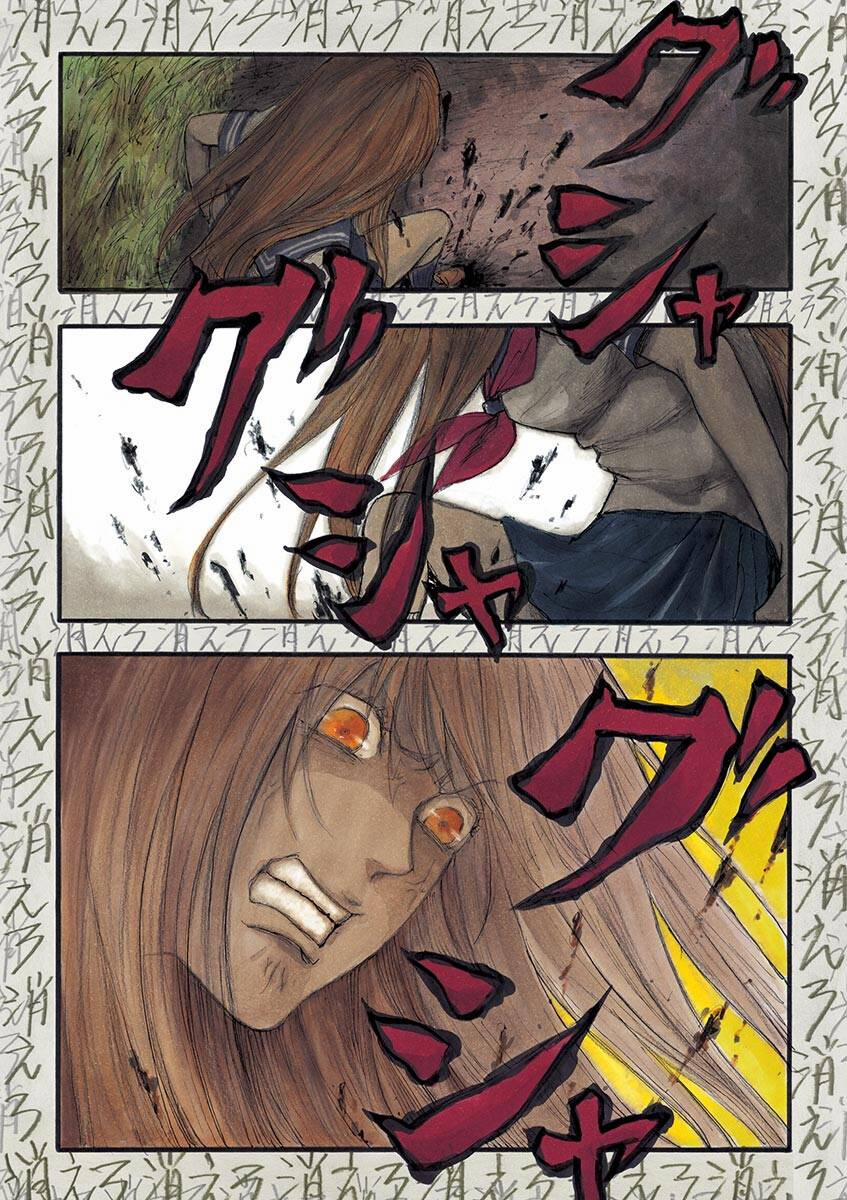 Tia Sáng Xinh Đẹp 12 trang 6