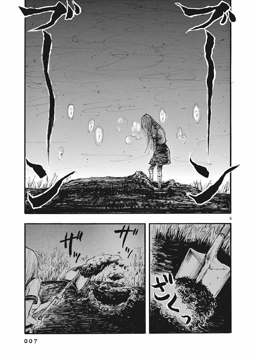 Tia Sáng Xinh Đẹp 12 trang 7