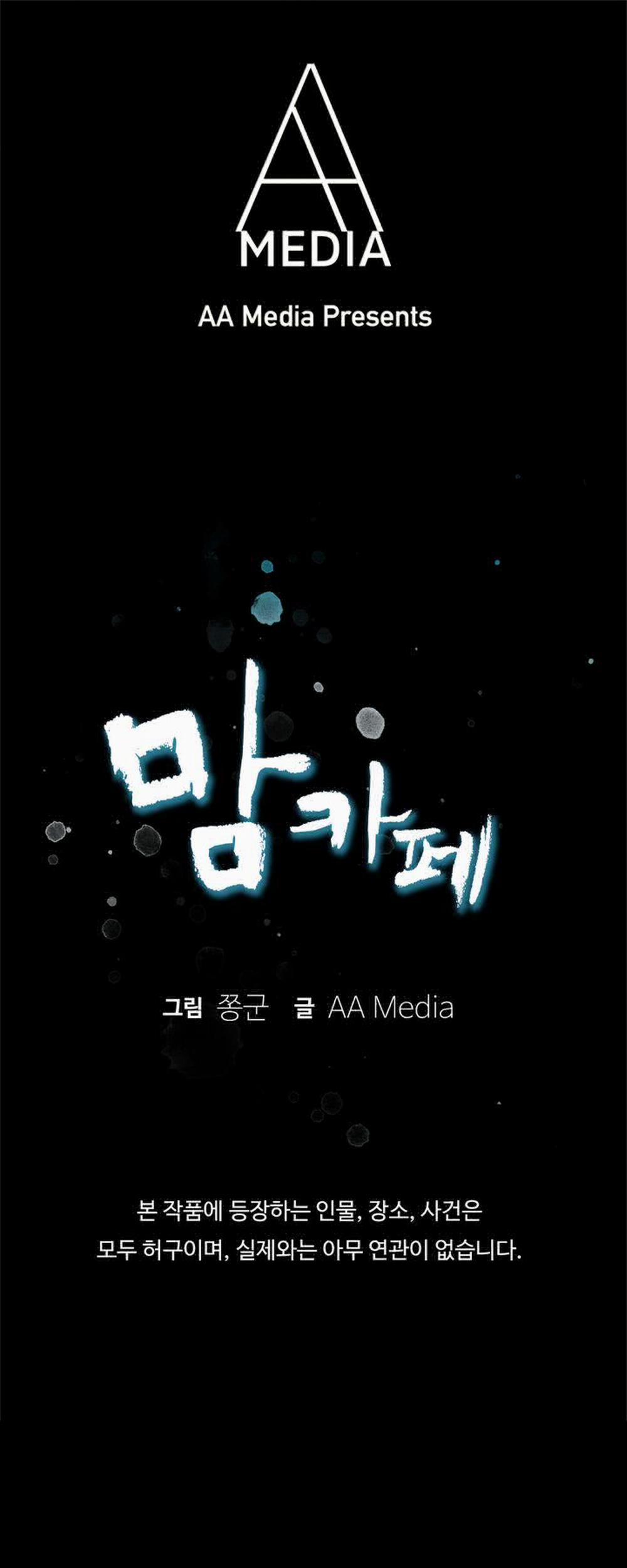 TIỆM CAFE CỦA NHỮNG NGƯỜI MẸ 3 trang 4