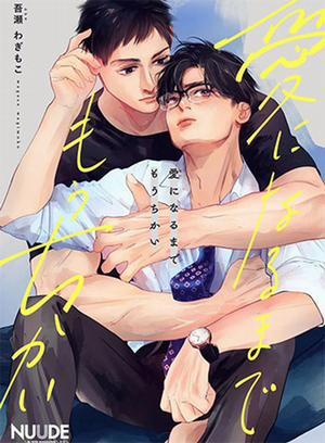 Đọc truyện tranh Tiệm Cận Với Thứ Gọi Là Yêu