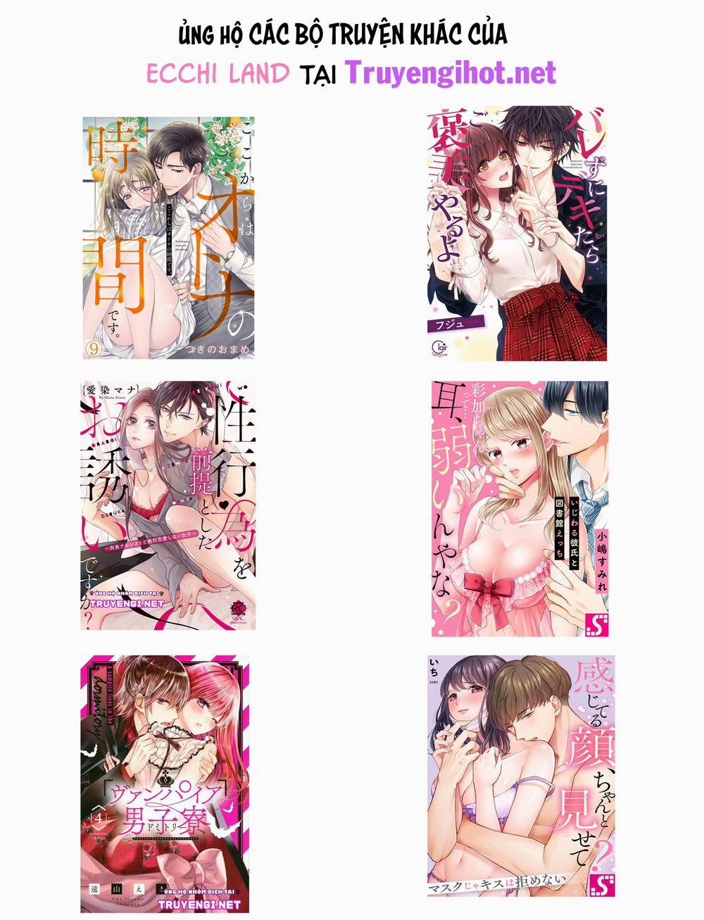 Tiệm Mát Xa Bí Mật Của Bạn Thanh Mai Trúc Mã 11 trang 12