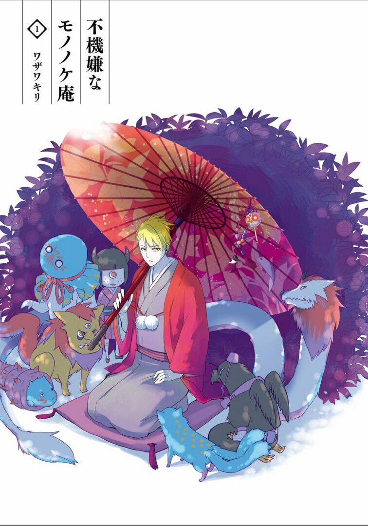 Tiệm Trừ Yêu Kì Ảo 1 trang 3