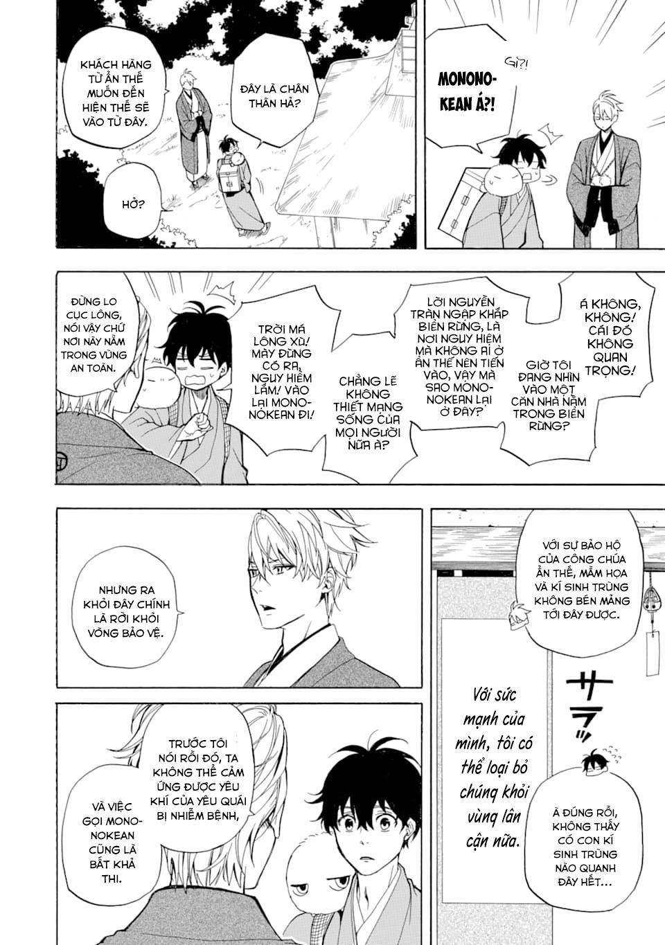 Tiệm Trừ Yêu Kì Ảo 75 trang 14