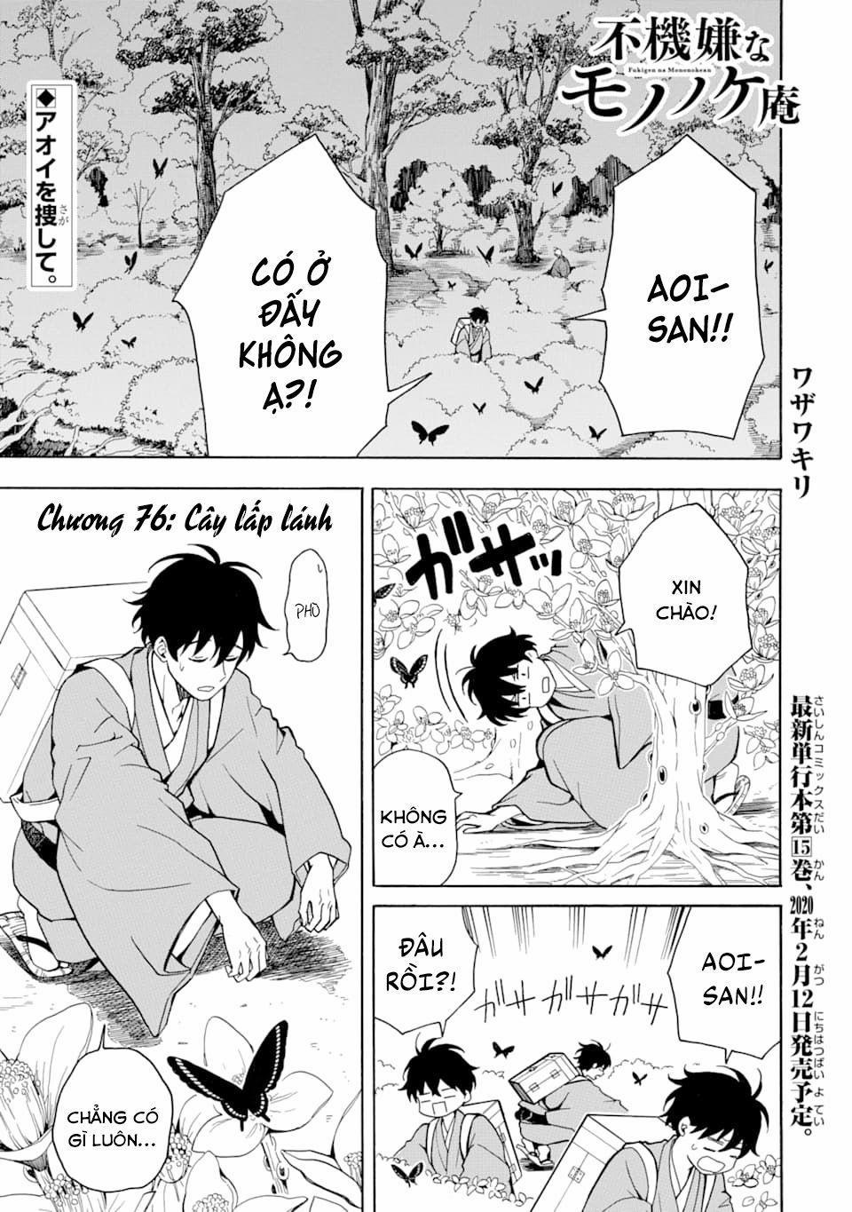 Tiệm Trừ Yêu Kì Ảo 76 trang 1