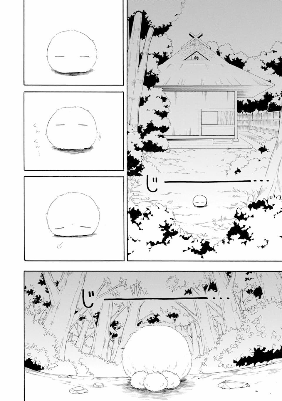 Tiệm Trừ Yêu Kì Ảo 76 trang 8