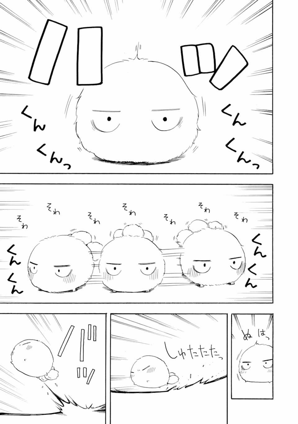 Tiệm Trừ Yêu Kì Ảo 76 trang 9