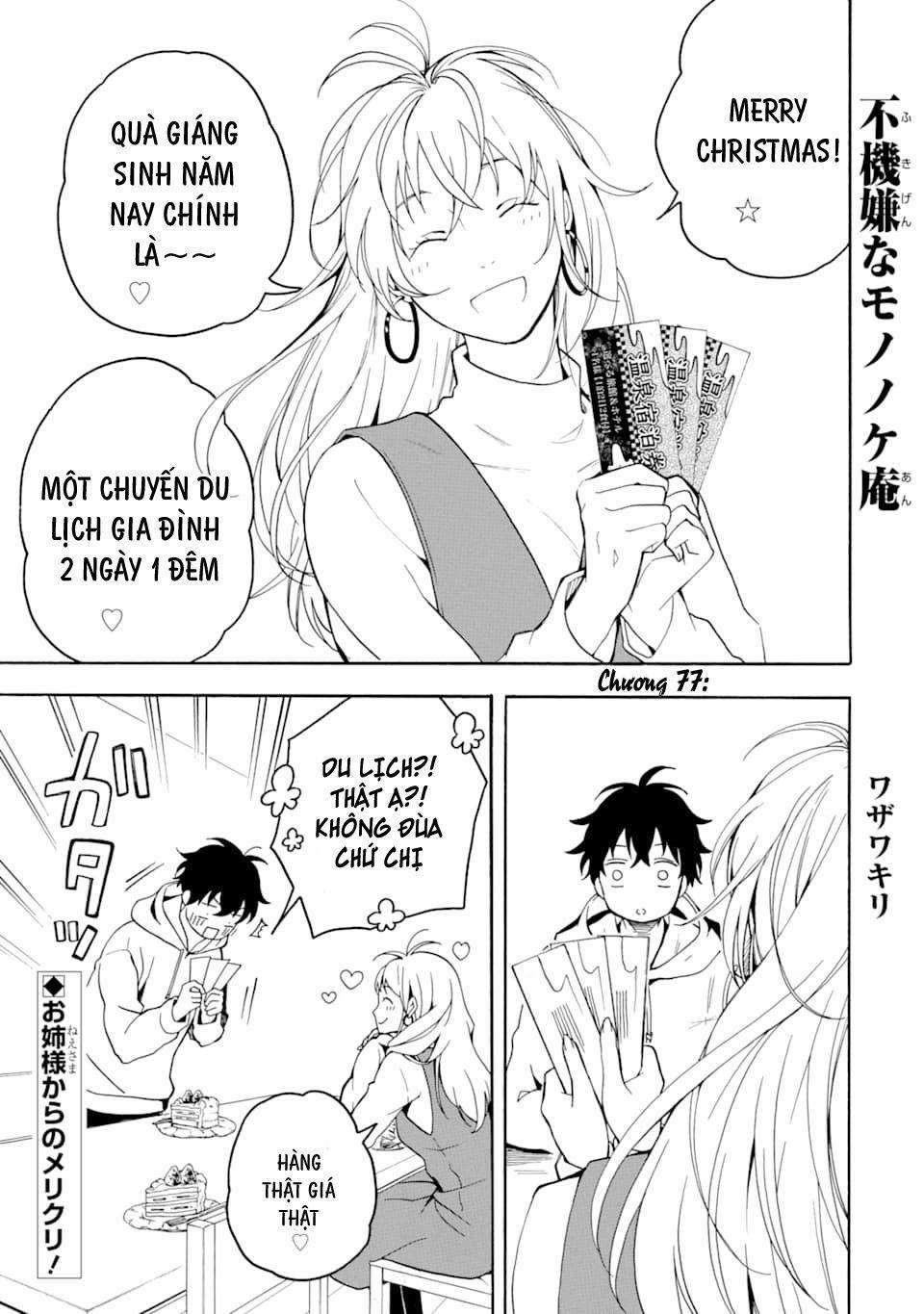 Tiệm Trừ Yêu Kì Ảo 77 trang 1