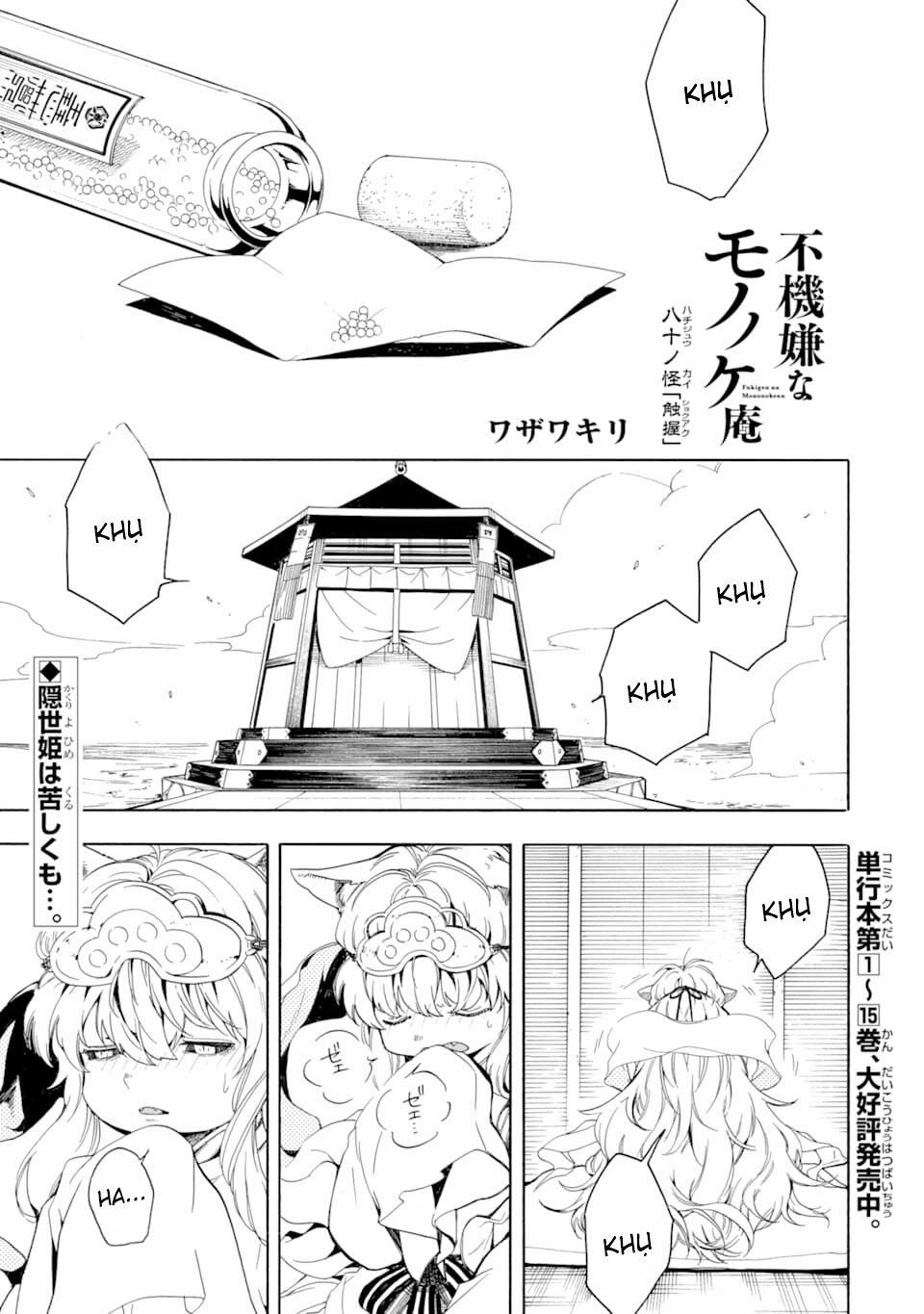 Tiệm Trừ Yêu Kì Ảo 80 trang 2