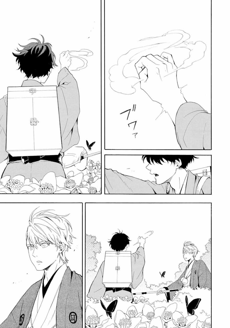 Tiệm Trừ Yêu Kì Ảo 80 trang 30