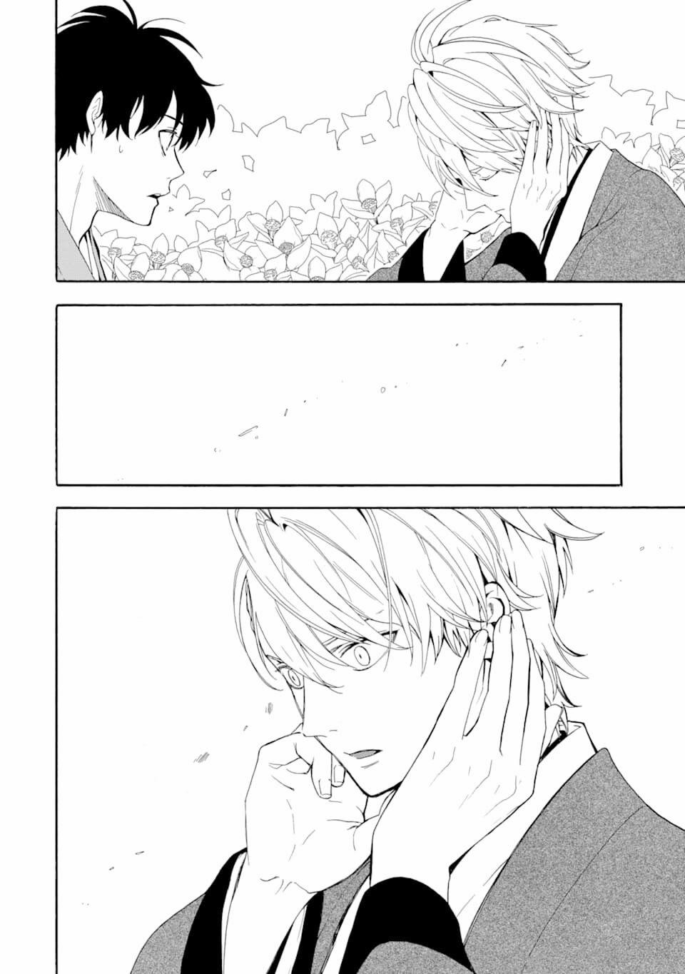 Tiệm Trừ Yêu Kì Ảo 81 trang 39