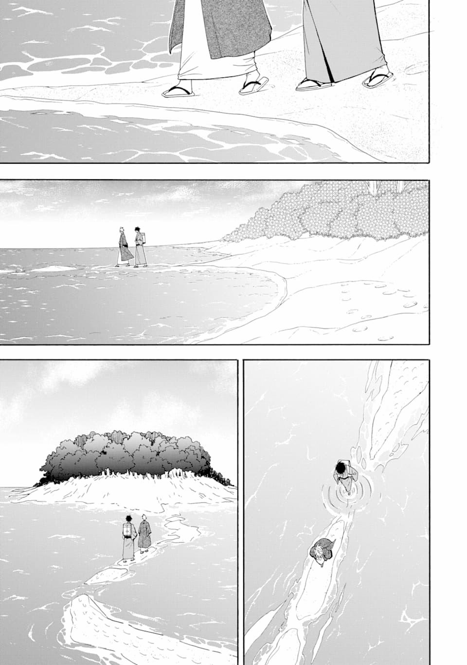 Tiệm Trừ Yêu Kì Ảo 82 trang 16