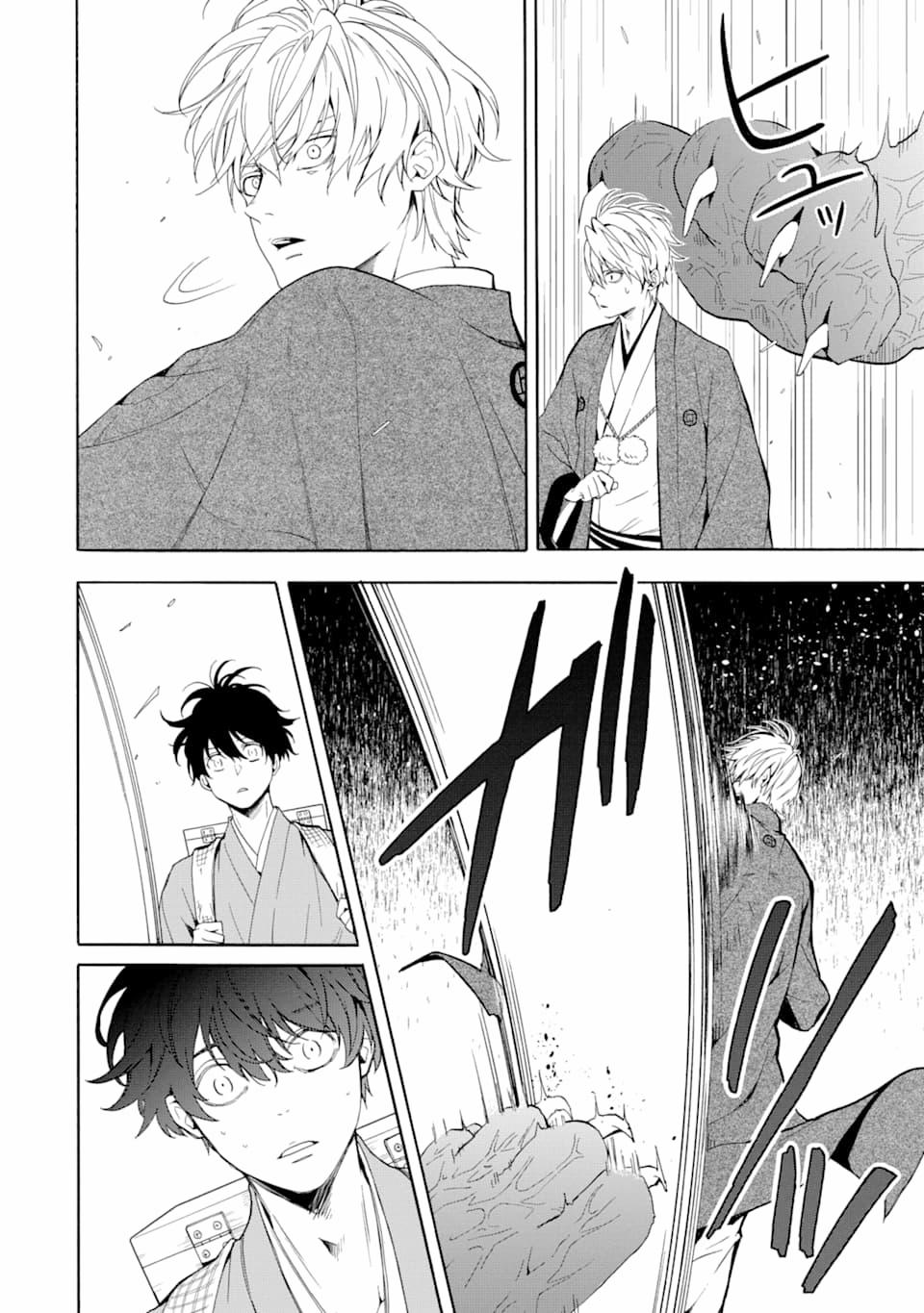 Tiệm Trừ Yêu Kì Ảo 82 trang 26