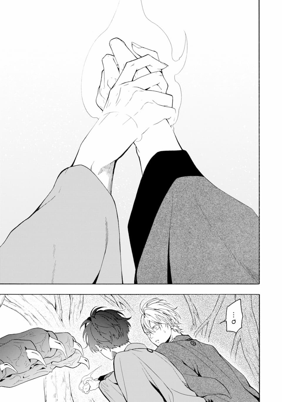 Tiệm Trừ Yêu Kì Ảo 82 trang 41