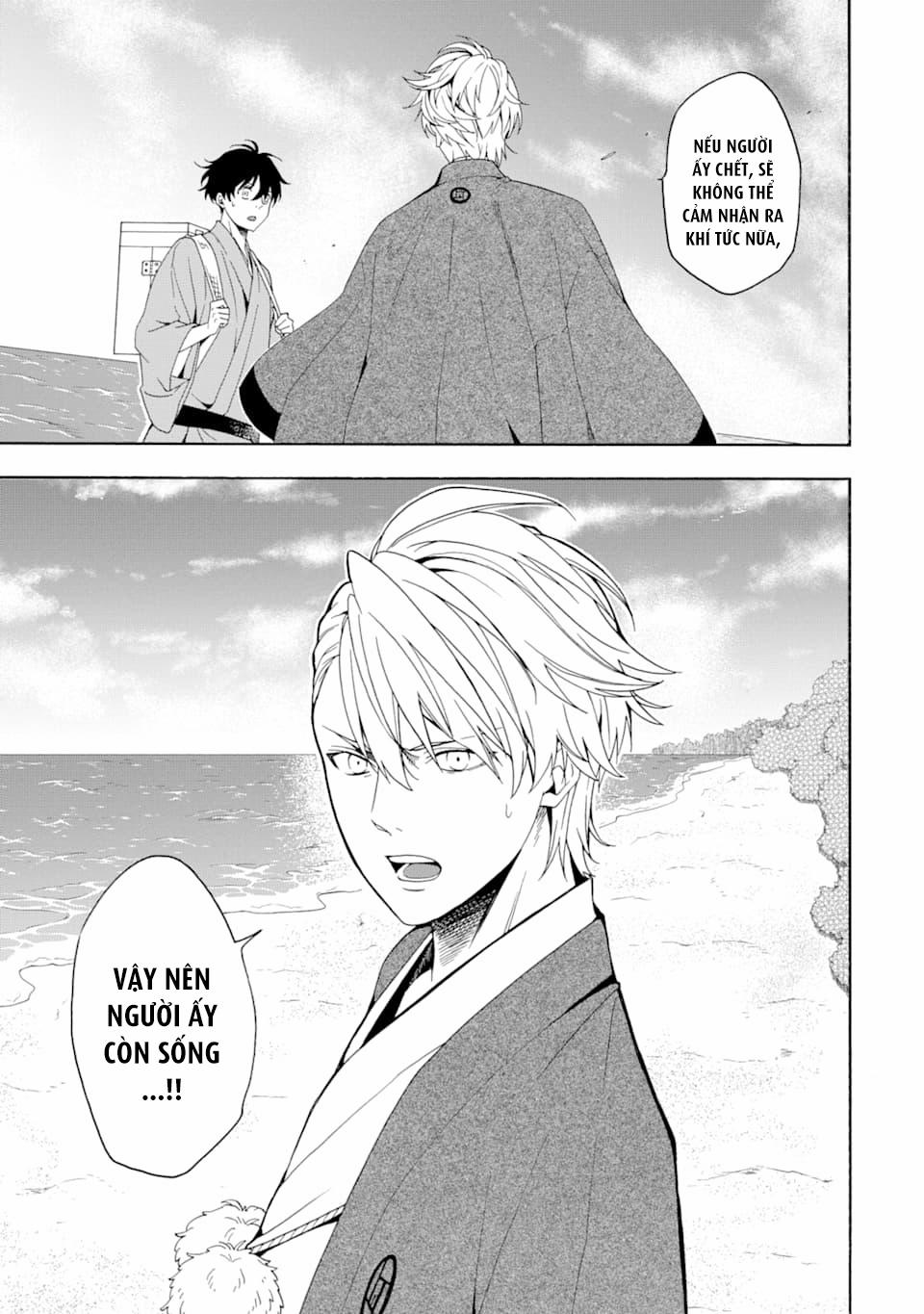 Tiệm Trừ Yêu Kì Ảo 82 trang 6