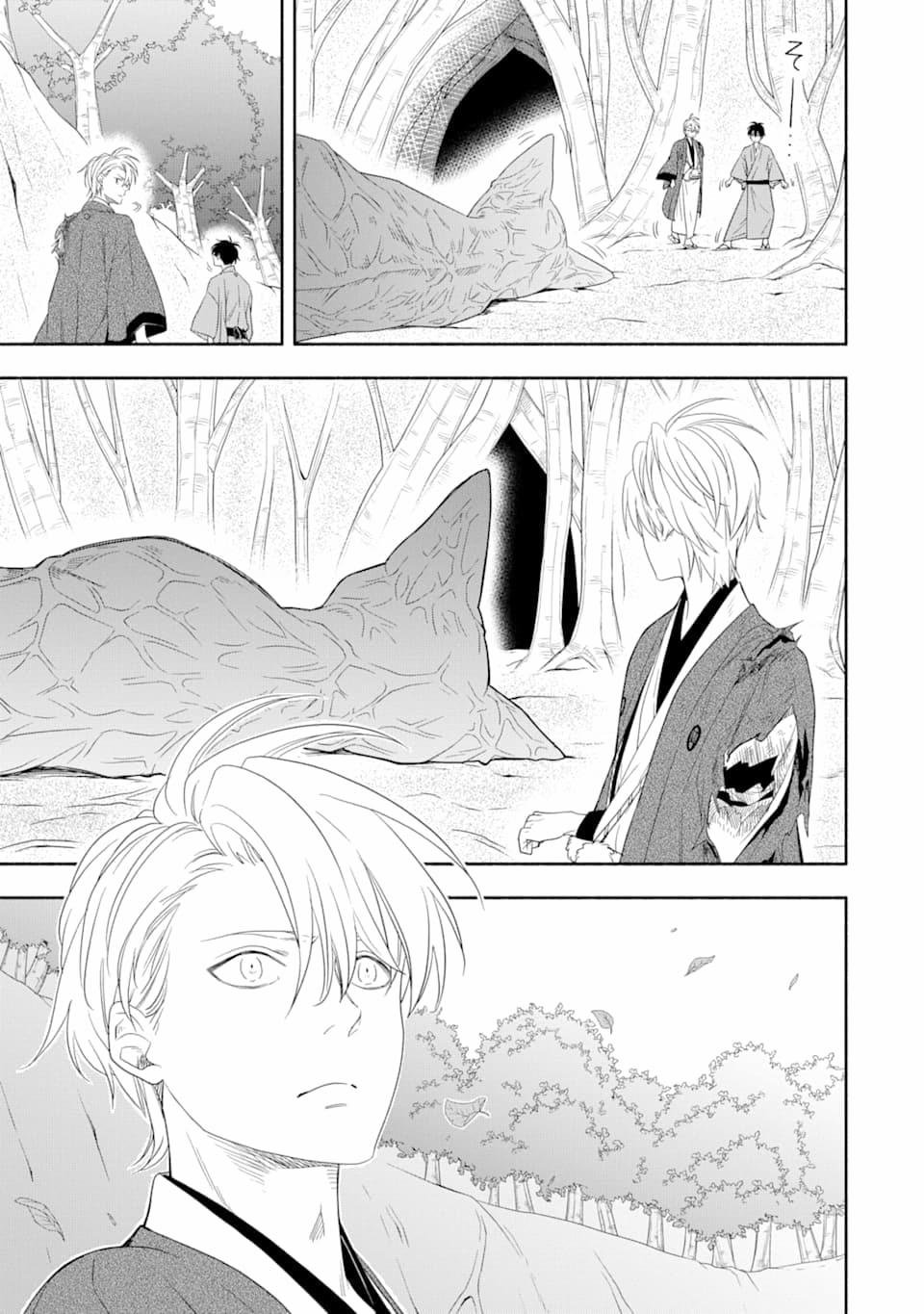 Tiệm Trừ Yêu Kì Ảo 83 trang 14