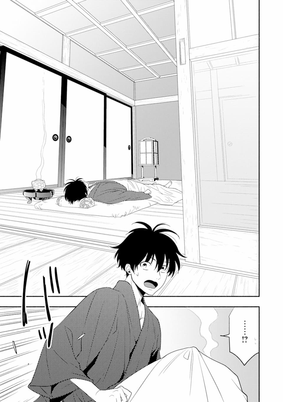 Tiệm Trừ Yêu Kì Ảo 83 trang 30