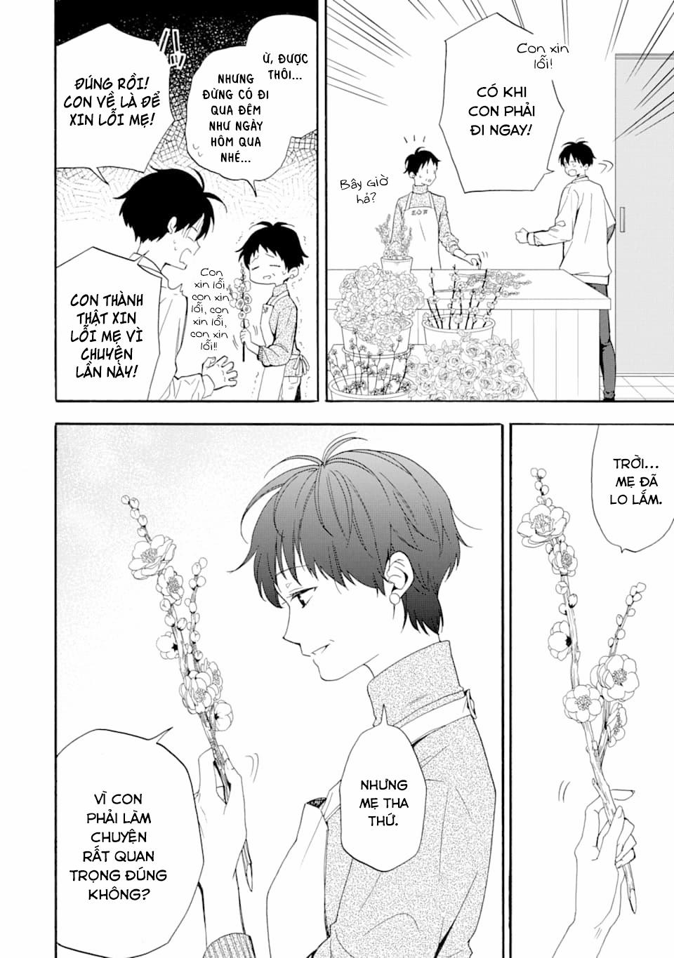 Tiệm Trừ Yêu Kì Ảo 84 trang 33